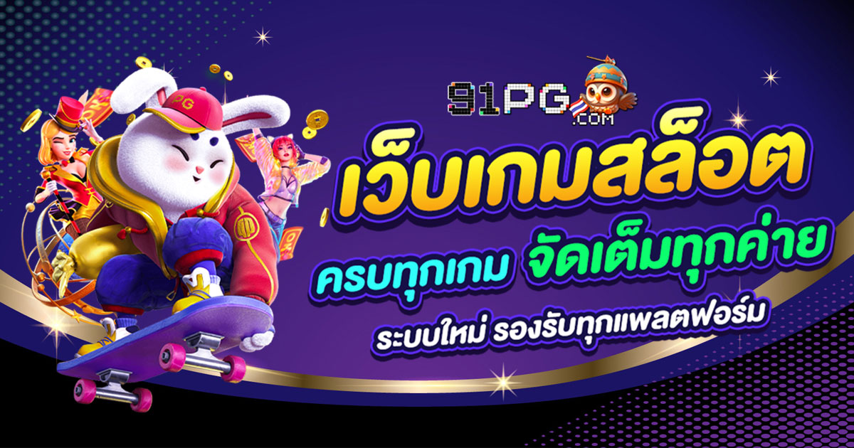 ปรโมชั่น จากทางเว็บ สล็อต888 สุดคุ้ม เข้าใช้งานได้ทันที