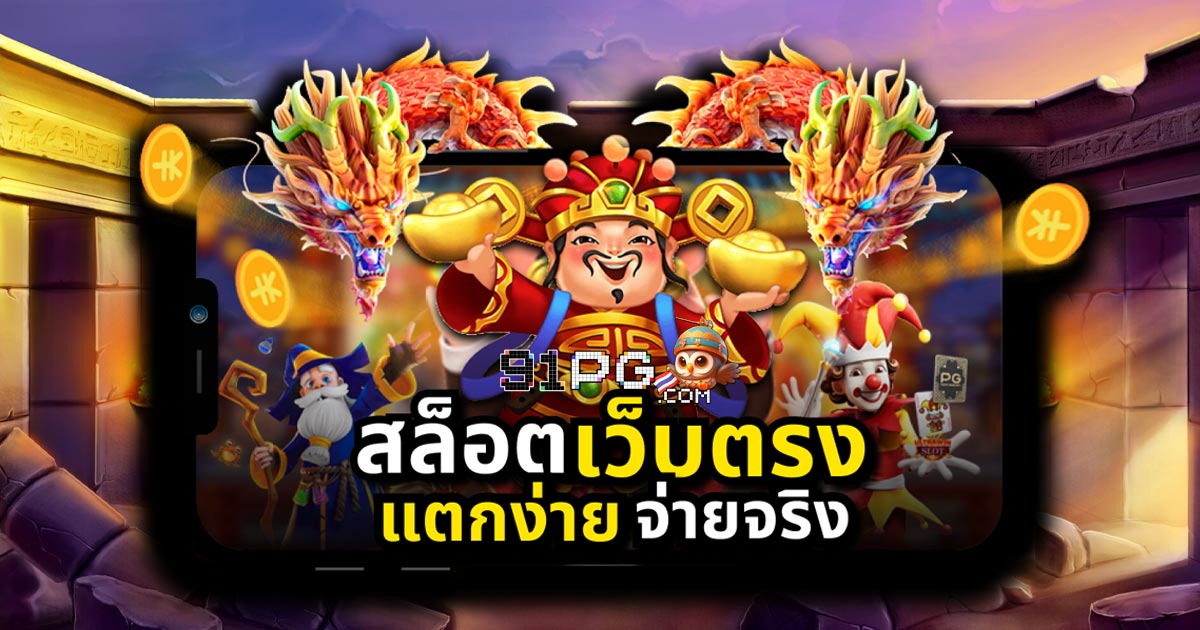 ปรโมชั่น จากทางเว็บ สล็อต888 สุดคุ้ม เข้าใช้งานได้ทันที