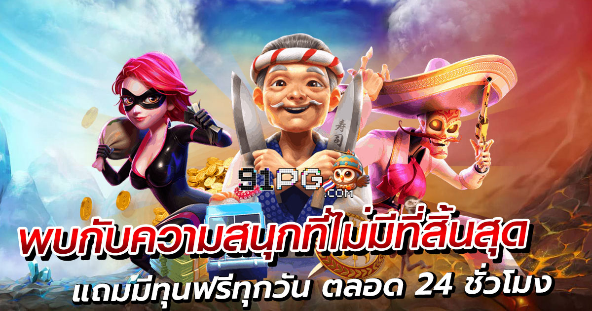 ปรโมชั่น จากทางเว็บ สล็อต888 สุดคุ้ม เข้าใช้งานได้ทันที