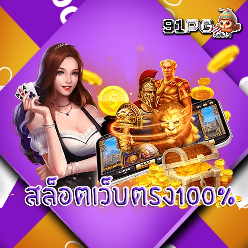 สล็อต888